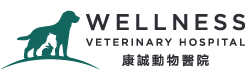 Wellness Veterinary Hospital Logo