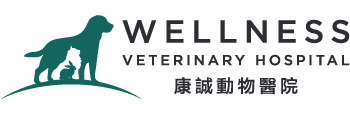 Wellness Veterinary Hospital Logo